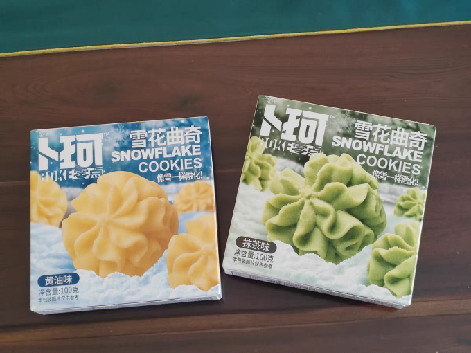 饼干糕点
