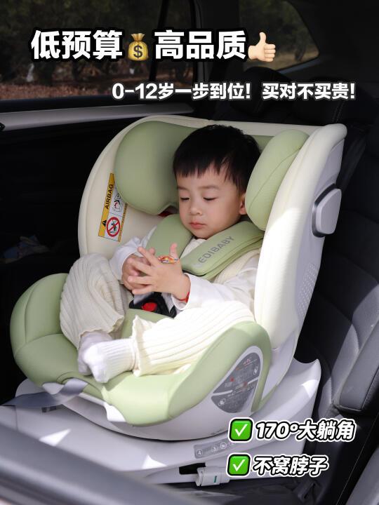 💰怒省1000➕！千元高品质安全座椅被我发现了
