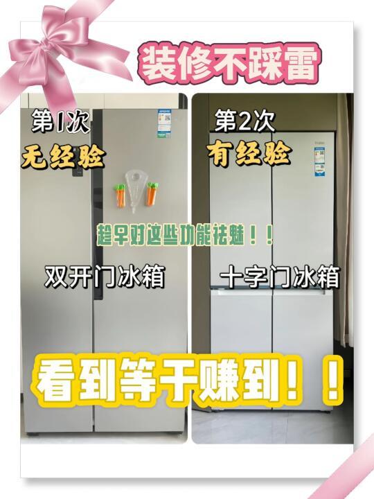 🇸🇬过来人才懂！装修少走弯路实用攻略🗒️