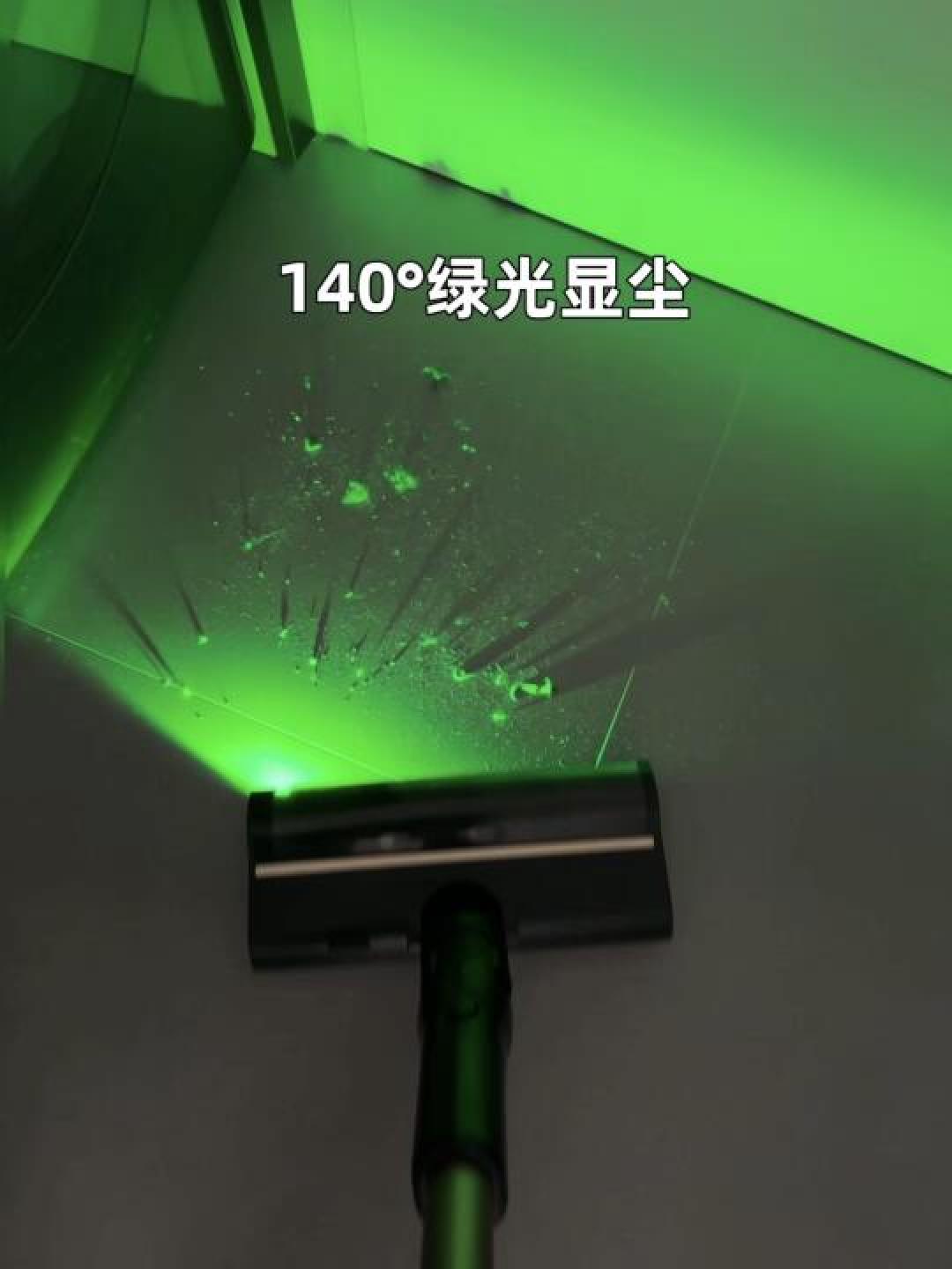 追觅Z20 Station：绿光显尘+自集尘系统，重新定义高效清洁新体验