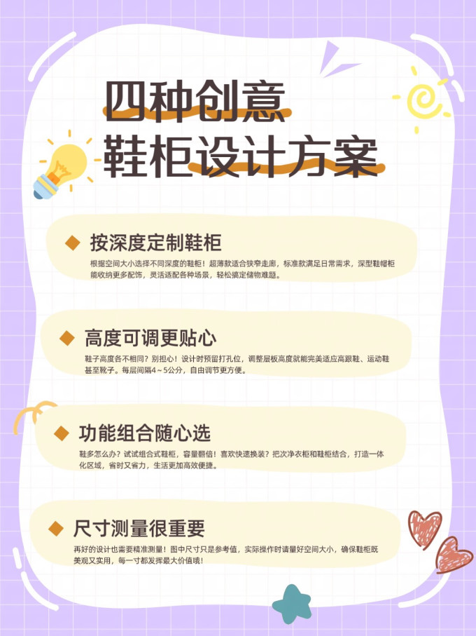门厅家具