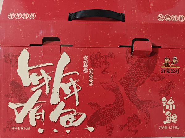 9.53点沂蒙公社山楂礼盒值得买