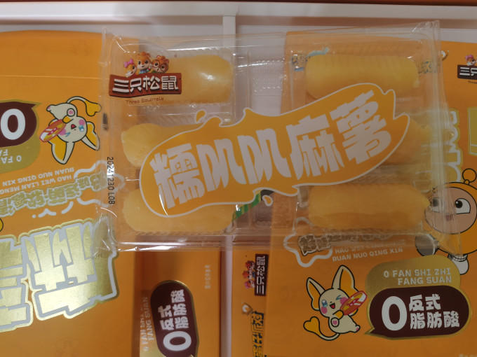 三只松鼠月饼