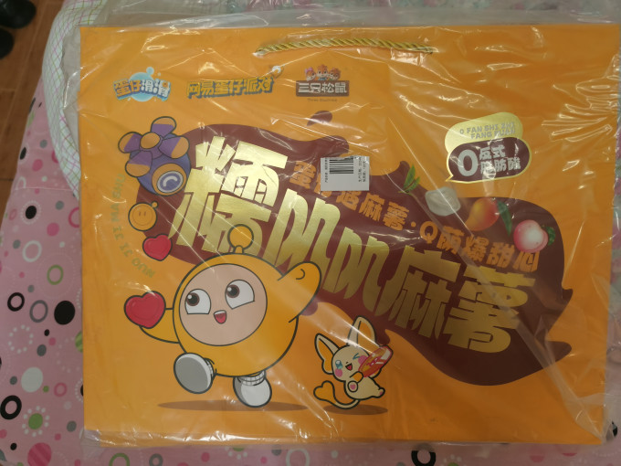 三只松鼠月饼