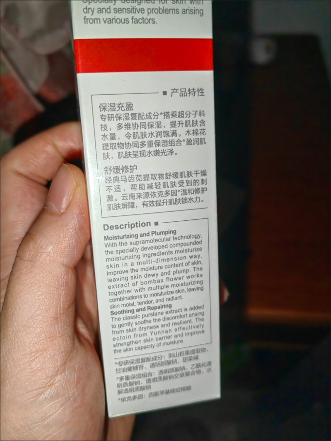 乳液