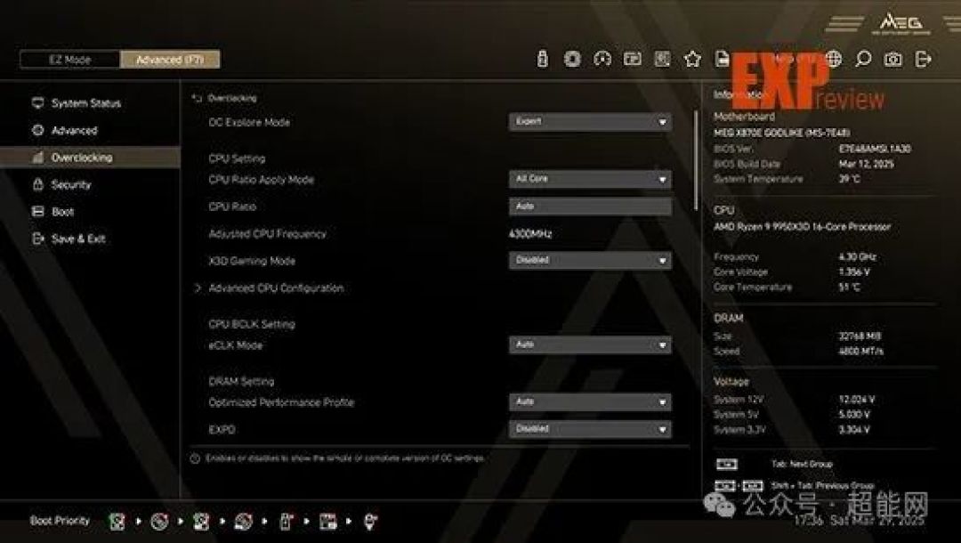 微星 MEG X870E GODLIKE 超神主板评测:全方位拉满,不负“超神”之名