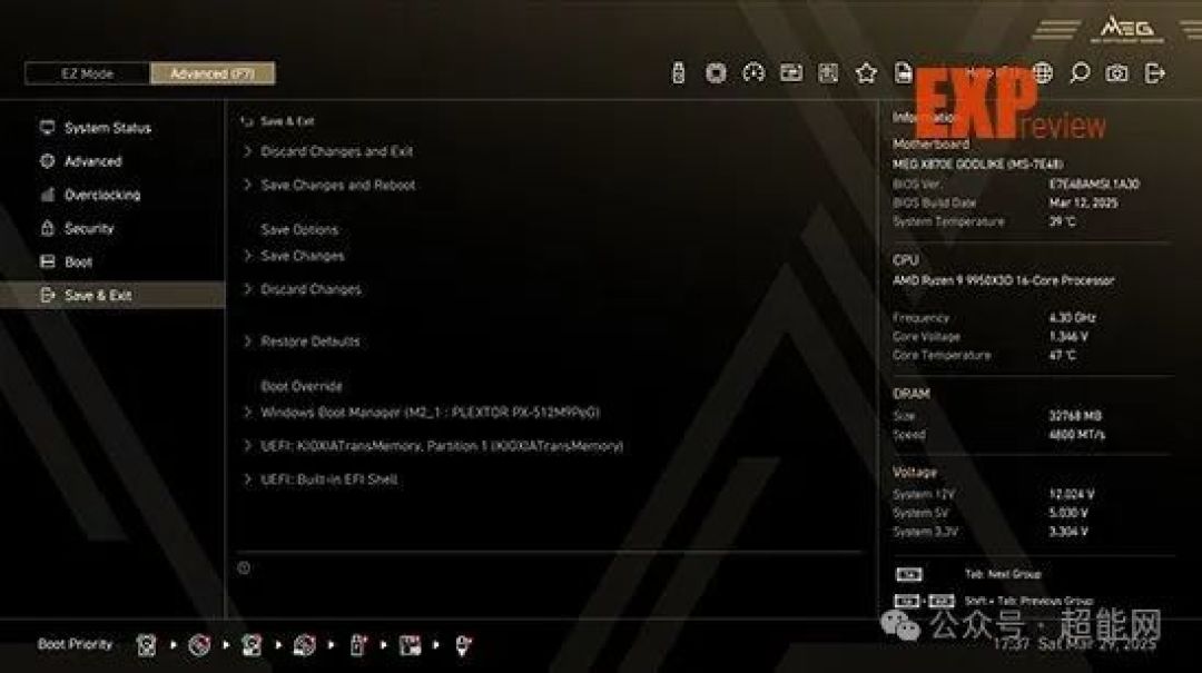 微星 MEG X870E GODLIKE 超神主板评测:全方位拉满,不负“超神”之名