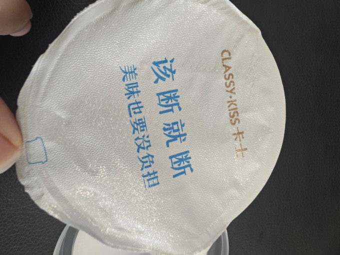 卡士低温酸奶
