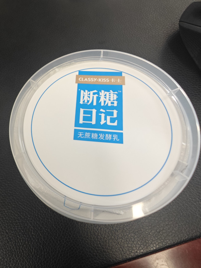 卡士低温酸奶