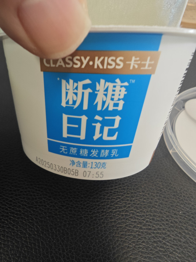 卡士低温酸奶