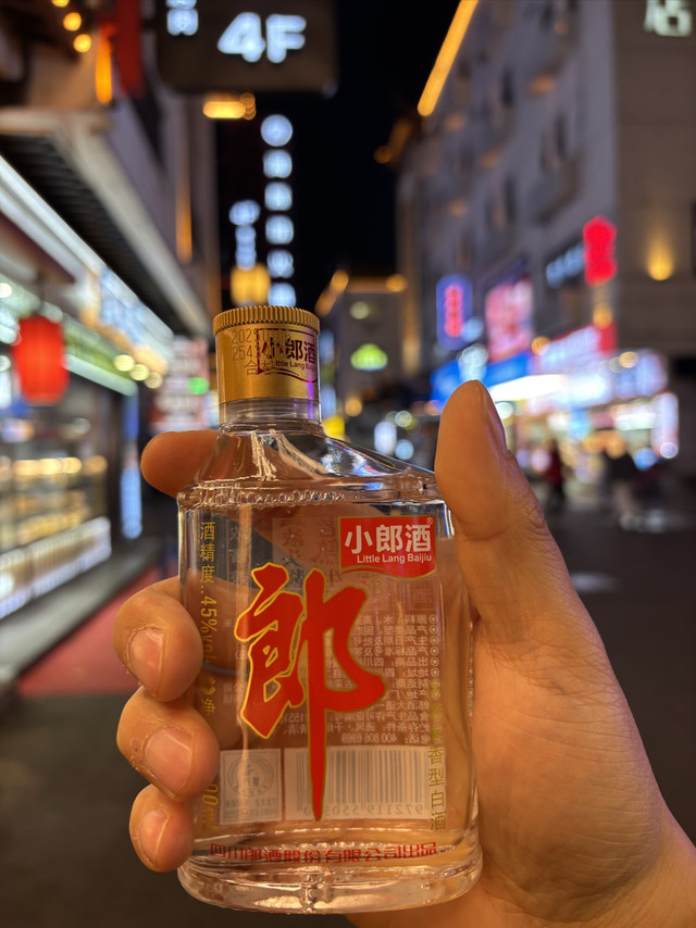 经典的小郎酒，百喝不厌！