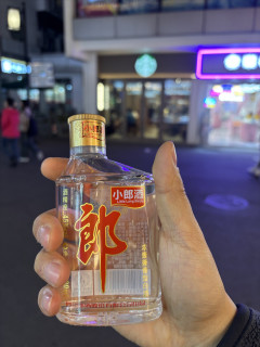 经典的小郎酒，百喝不厌！