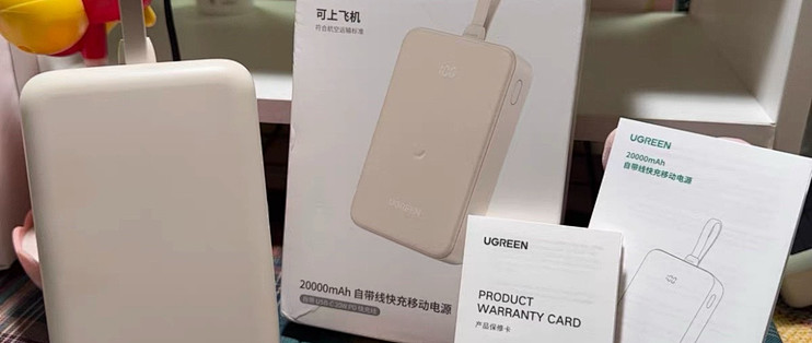 咸鱼"捡漏"绿联充电宝翻车实录！一个数码难民的血泪避坑指南