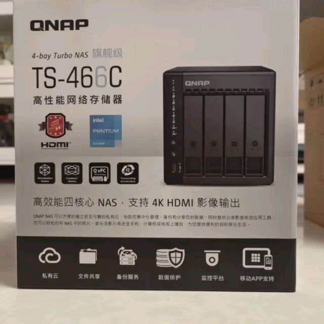 威联通TS-466C宇宙魔方：打造家庭数据中心的旗舰之选