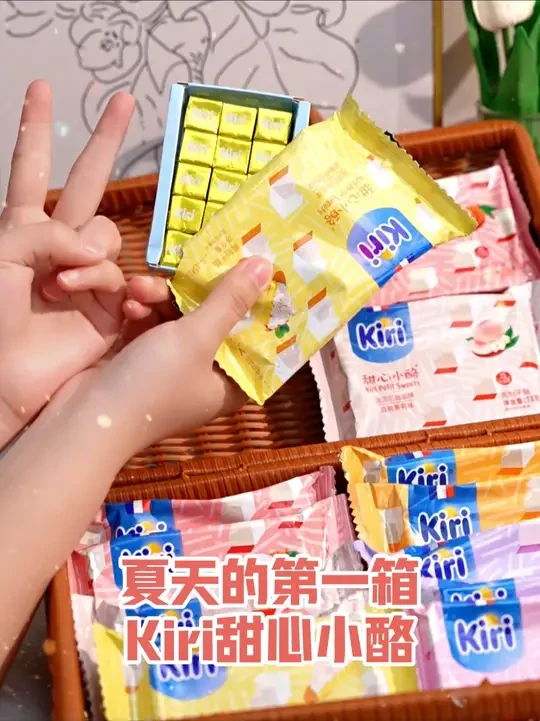 来迎接夏天里的第一口奶酪吧！全家人都抢着吃的Kiri甜心小酪补货啦！干酪含量大于50%！#kiri #kiri甜心小酪 #零食推荐 #网红零食 #妈呀太香了
