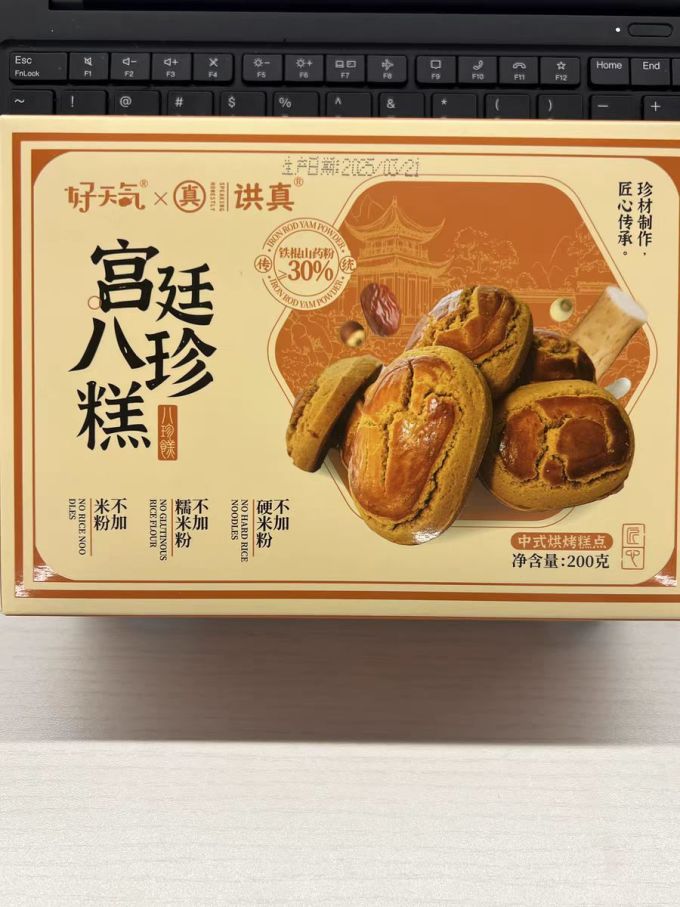 南北干货