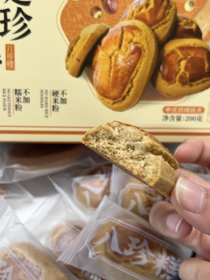 南北干货