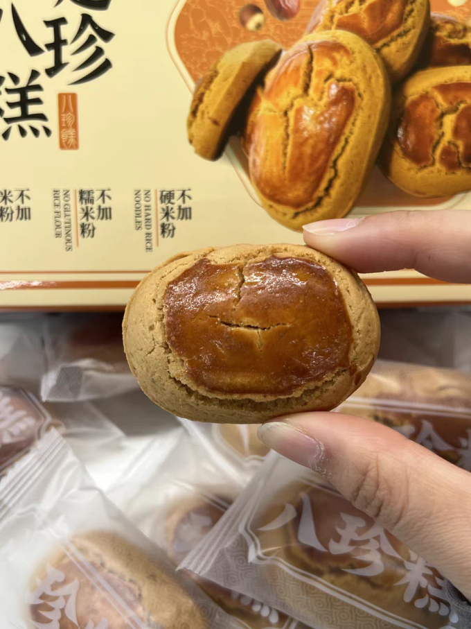 南北干货