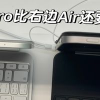 极客视角：深度解析新款 iPad Pro 的亮点与槽点