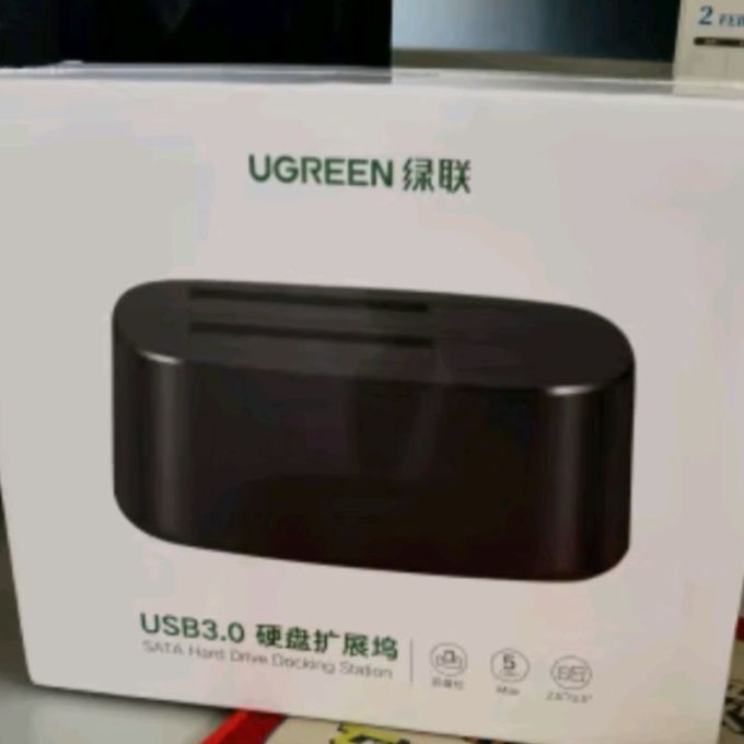 绿联移动硬盘盒