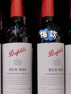 春日微醺，邂逅奔富BIN389葡萄酒
