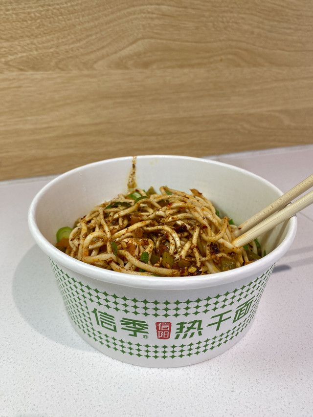 信阳FIRE生活信季4元热干面值得分享
