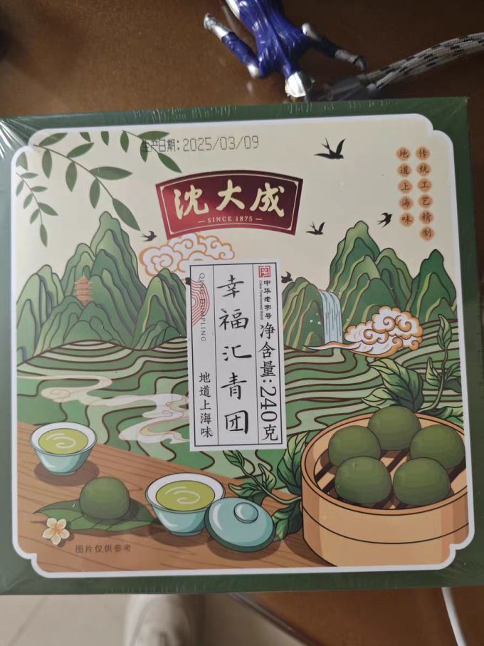 沈大成常温蛋糕