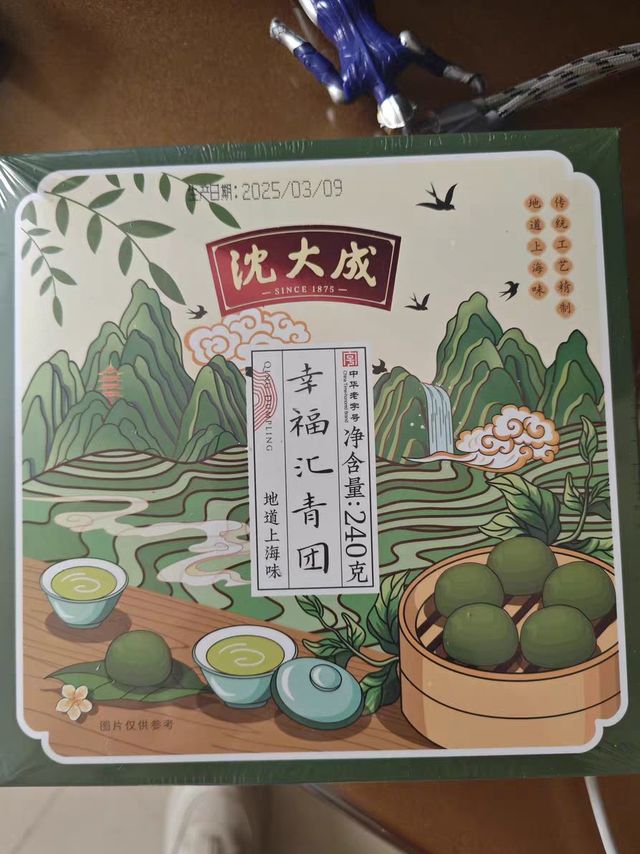 沈大成青团 | 一口咬到春天