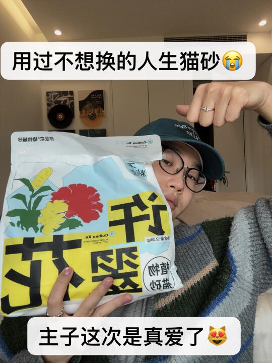 服了，我家主子抢着让我给它用。。。。