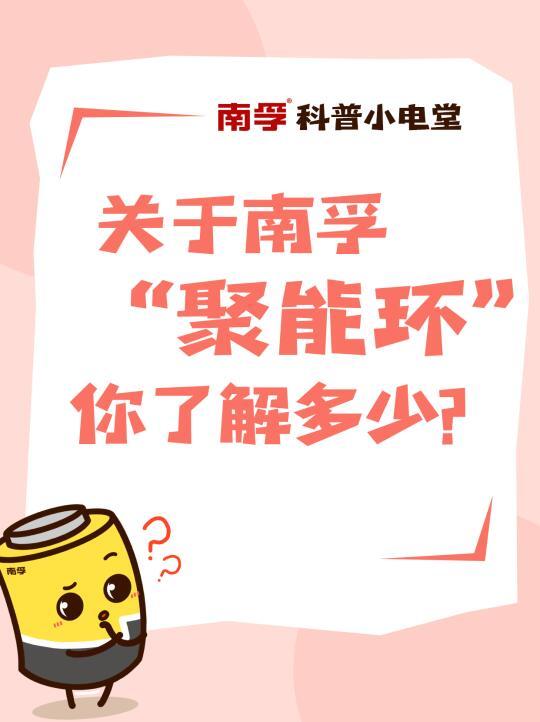 聚能环只是红色塑料圈❓大错特错❗️❗️