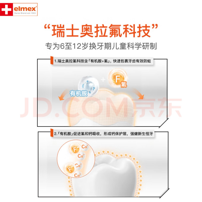 婴儿口腔护理