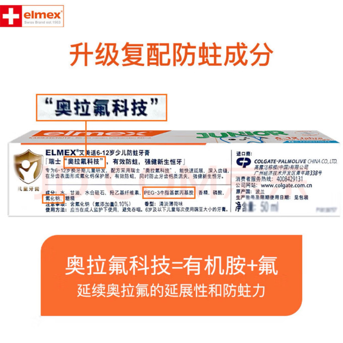 婴儿口腔护理