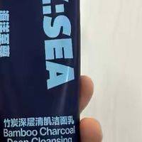 海洋至尊竹炭深层清肌洁面乳