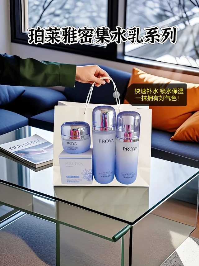 姐妹们，珀莱雅这次真的疯了！
作为宝藏国货品牌，珀莱雅又搞大动作啦！老牌国货一出手，直接甩出王炸福利！
这次的密集补水保湿四件套，性价比也是没话说，堪称护肤界的超级救星！
洁面乳拥有超强清洁力，能够深