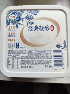 凝酪酸奶，你试过吗？