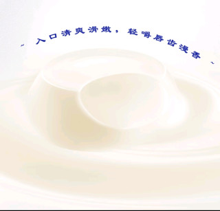 凝酪酸奶，你试过吗？