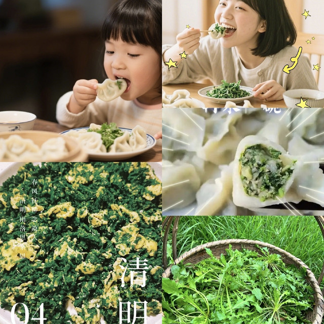 清明养生秘笈：荠菜的神奇功效，吃出春天的健康与活力！