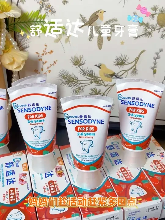2~6岁乳牙期孩子的牙齿天天刷牙还是脏脏的,赶紧试试#舒适达 #乳牙特护牙膏 就算孩子刷牙不仔细也能很好的清洁口腔#保护牙齿