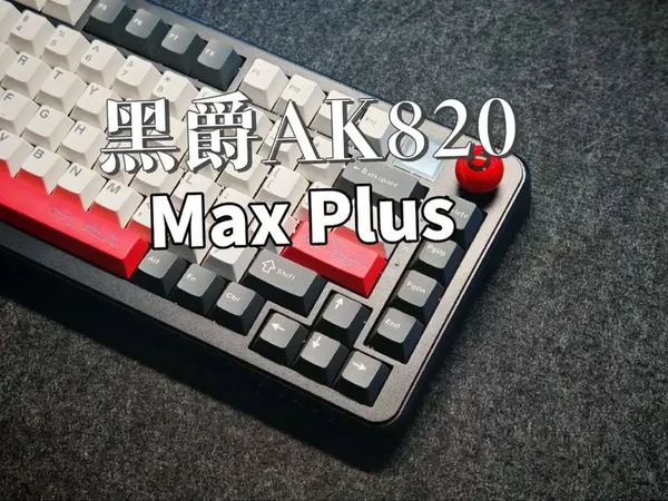【黑爵AK820Max Plus】卷王再升级!堆料满满,风格鲜明,玳瑁轴体验太爽啦!#黑爵 #黑爵键盘 #黑爵ak820 #玳瑁轴 #高性价比键盘