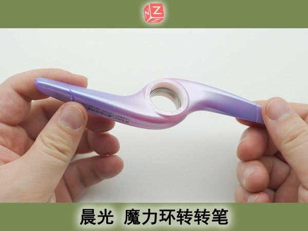 【番外篇】晨光 魔力环转转笔【4K】