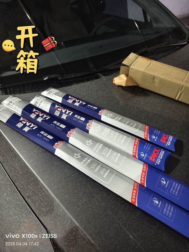 好用不贵~隐翼雨刮器