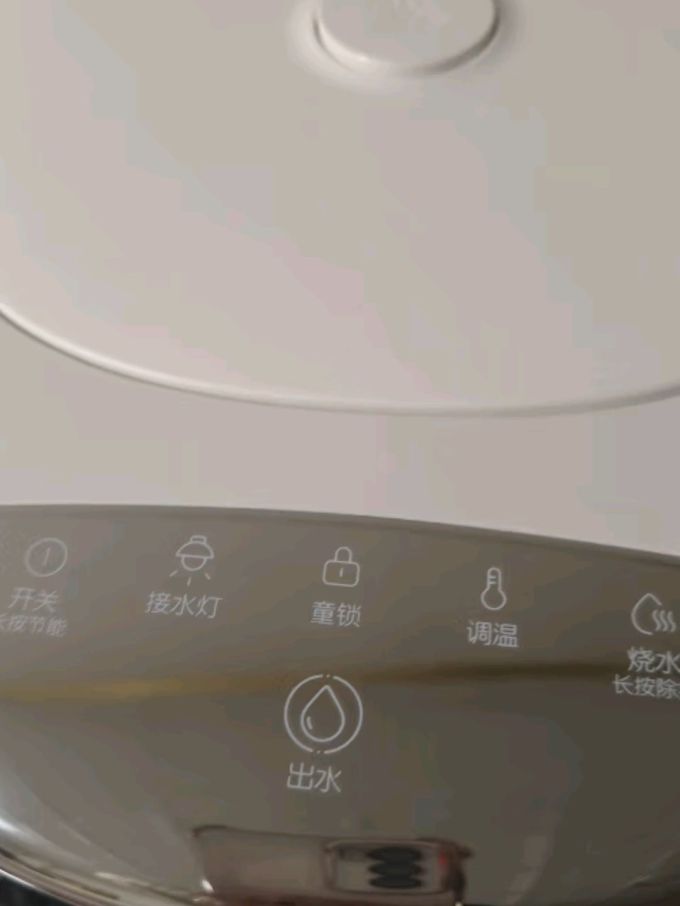 小熊电水壶