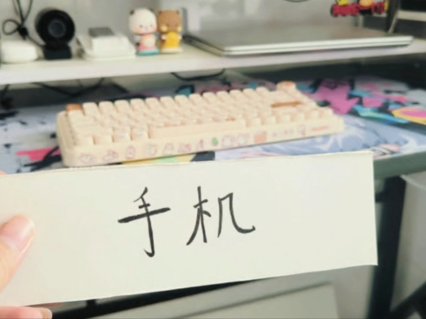 清脆的键盘声音让人欲罢不觉。