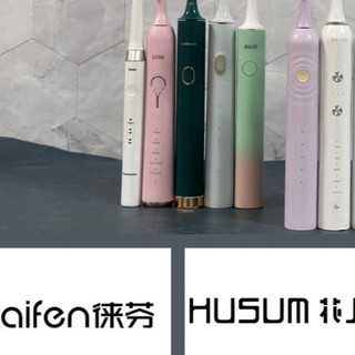 电动牙刷怎么选？十大品牌全方位对比，教你选对不选贵！