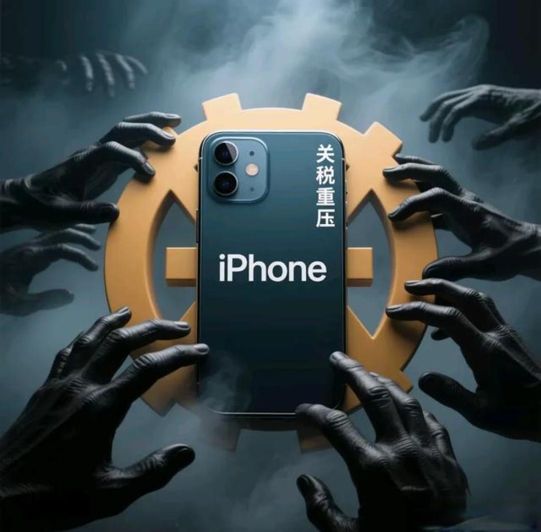 iPhone价格或暴涨43%！全球关税战引爆苹果涨价潮，你的下一部手机还是iPhone吗？_手机_什么值得买