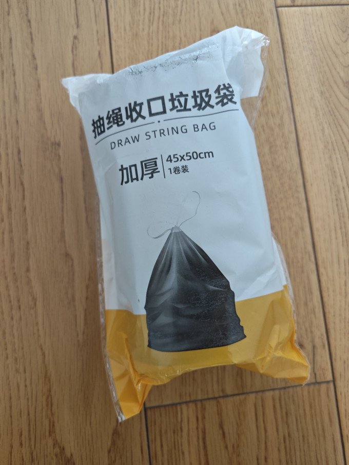 本迪垃圾袋
