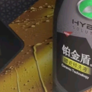 龟牌铂金盾镀瓷预洗液：重塑洗车新体验，守护爱车璀璨光泽