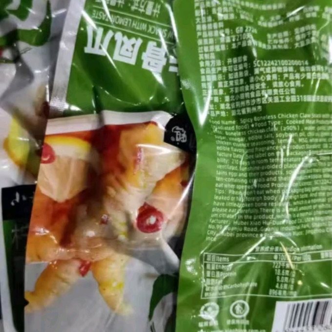 小胡鸭鸡鸭零食