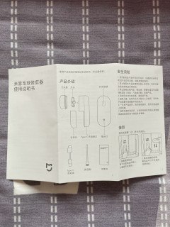 轻松搞定毛球，米家修剪器必备