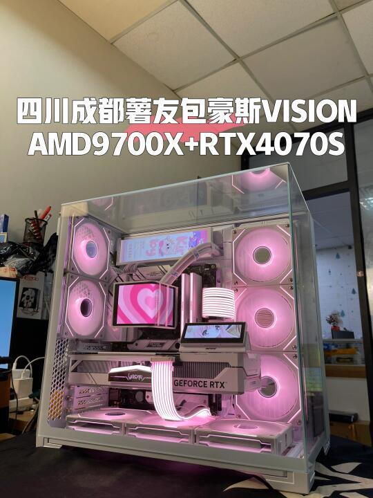 1.7W预算|AMD9700X+RTX4070S包豪斯vision